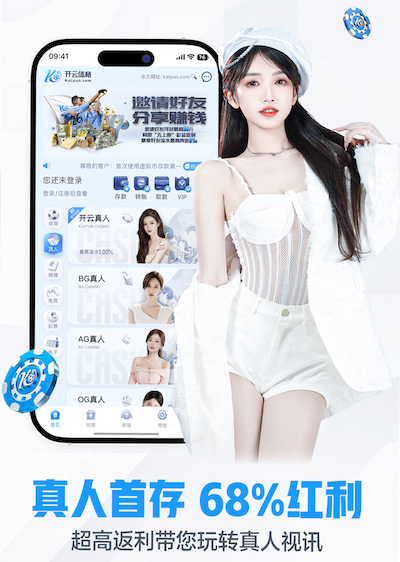 2026世界杯官方合作网站 智慧安防项目最新实践：边缘侧人工智能引擎在前端点位施工部署与运维协同中的关键变化