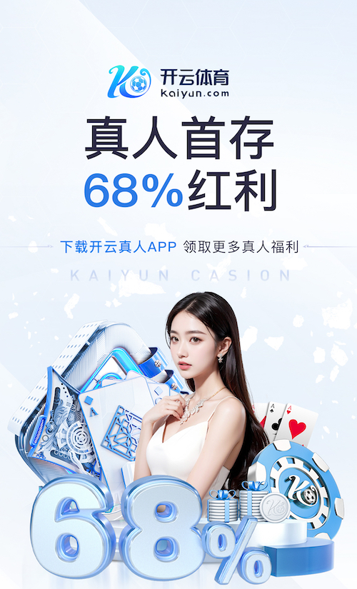 半岛体育 媒体传播投放成本预算表怎么做：主流平台CPM_CPA参考区间与预算分配步骤